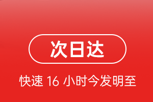 济南遥墙航空邮寄航空货运 航空货运