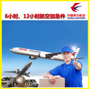 济南遥墙航空邮寄公司谈空运的四大作用是什么